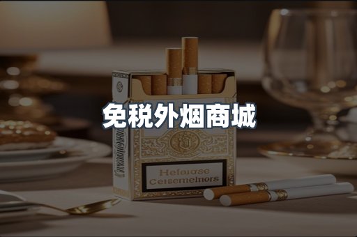越南香烟系列